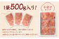 訳あり 無着色 辛子明太子 切子 小分け 1.5kg（500g×3）