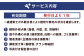 住まいの外部点検サービス 1回 ※遠賀町内の木造一戸建て空き家対象※