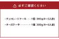 至福のスウィーツ 2個 セット【チョコレートケーキ・チーズケーキ】