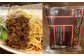 麺3種セット 計6食 計1120g (担々麺 200g×2 汁なし担々麺 170g×2 酸辣湯麺 190g×2)