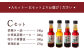 武遊オリジナル 調味料 選べる4本セット 【Cセット】菜種ラー油 中華風菜種ソース 卵かけ辣醤油 香辣紅油