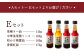 武遊オリジナル 調味料 選べる4本セット 【Eセット】菜種ラー油 中華風菜種ソース 卵かけ辣醤油 香辣紅油
