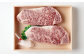博多和牛 サーロイン ステーキ 300g×2枚 計600g 牛肉 お肉