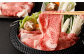 博多和牛 リブロース スライス 400g×2パック 計800g 牛肉 お肉