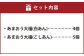 博多あまおう まるごと 苺大福 セット 9個