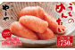 【ご家庭用】 やまや うちのめんたい 切子込 150g×5個 セット 明太子 切れ子