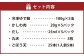 東筑軒のかしわうどん （丸天・ごぼ天入り） 5食入