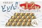 骨取り 天然 塩さば 切り身 10切×2パック 計1.2kg（真空パック入り）