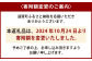 【訳あり】辛子明太子 切小 500g