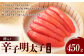 辛子明太子 一本物 450g 樽入り
