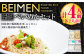 BEIMEN『べいめん』セット 各約2人前