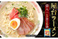 屋台ラーメン とんこつ味 袋入 5食×6袋 30食分 ラーメン