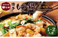 やまや 博多もつ鍋 こく味噌味（1～2人前）ちゃんぽん麺付
