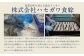 骨取り 天然トロさばフィレの味噌煮 15切れ