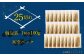 骨取り 天然トロさばフィレの味噌煮  25切れ (個包装・真空パック入り)