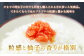 できたてめんたい 切子(繭玉)150g×3