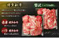 【訳あり】博多和牛 切落し 2kg