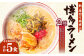 新・厚切り角煮入り 博多 ラーメン 5食入り ギフト 辛子高菜 とんこつ