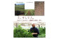 【八女茶】奥八女星野村 深蒸し高級煎茶(深蒸し茶)100g×1袋
