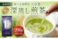 【八女茶】奥八女星野村 深蒸し高級煎茶(深蒸し茶)100g×2袋