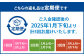 【3回定期便】あまおう 3パック