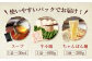 もつ鍋 12人前