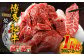 博多和牛 焼肉 切落し ミックス