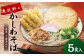 東筑軒のかしわそば （丸天・ごぼ天入り） 5食入