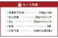 東筑軒のかしわそば （丸天・ごぼ天入り） 5食入