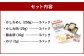 折尾 東筑軒 冷凍 かしわめし 3食入り