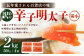 【訳あり】辛子明太子 切小 2kg (500g×4個) 