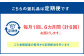 【6ヶ月定期便】 菜種油 ギフト セット 270g×3本 純正 国産