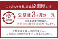 【3ヶ月定期便】博多の名物「国産牛 上ホルモン もつ鍋」＆「博多水炊き」＆「博多和牛スライス」3回コース