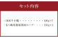 国産牛もつ1kgオーバー！九州醤油もつ鍋 10人前