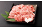 博多和牛 ロース焼肉用