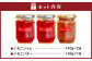 【福岡県産あまおう使用】いちごジャム2個・いちごバター1個