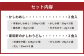 お試しセット(かしわめし・うどん各2食入)