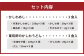 お試しセット(かしわめし・うどん各3食入)