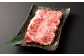 【A4・A5】博多和牛霜降りスライス 肩ロース
