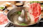 【A4・A5】博多和牛霜降りスライス 赤身 