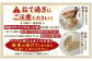 国産 牛もつ鍋 8人前 ちゃんぽん 濃縮スープ付（みそ味）