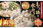 国産 黒毛和牛 もつ鍋（醤油味）4人前 冷凍ちゃんぽん・濃縮スープ付＋ハーブ育ちチキン使用！水炊き 4人前 合計8人前