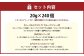 バラエティ入浴料 詰め合わせ 日本製 【240個】