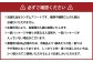 バラエティ入浴料 詰め合わせ 日本製 【90個】