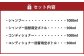 GemiD ヘアケア セット ダージリンティーの香り