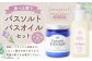 バスソルト＆バスオイル セット