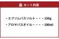 バスソルト＆バスオイル セット