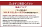 春のあまおう（2L・2A・G規格以上 6パック）【数量限定】