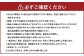 春のあまおう（2L・2A・G規格以上 6パック）【数量限定】