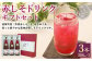赤しそドリンク ギフト3本セット 500ml×3本 計1.5L 濃縮タイプ